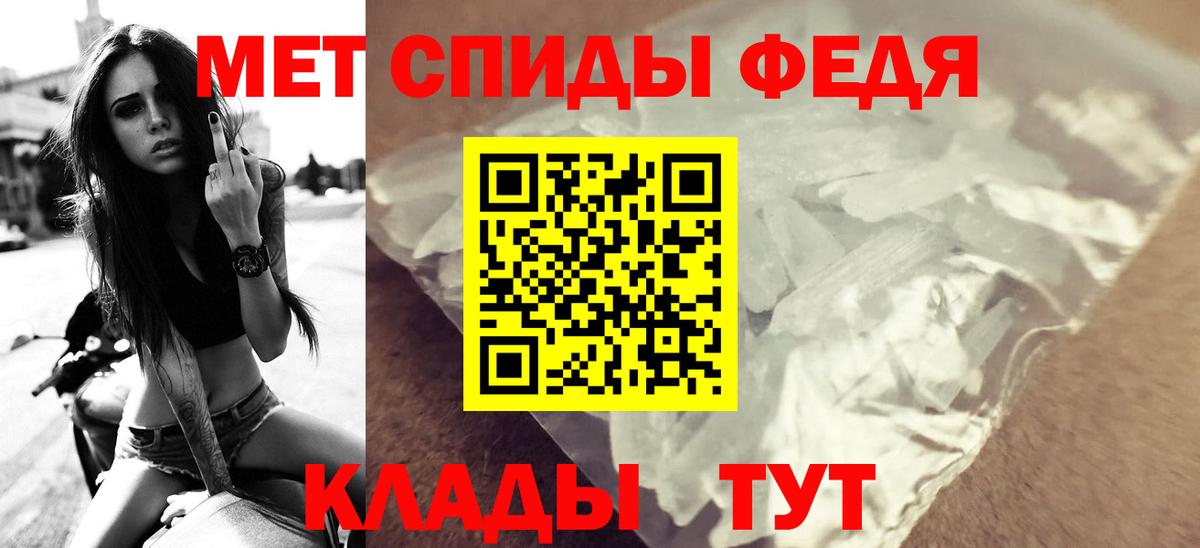 АМФ 97% Ачинск