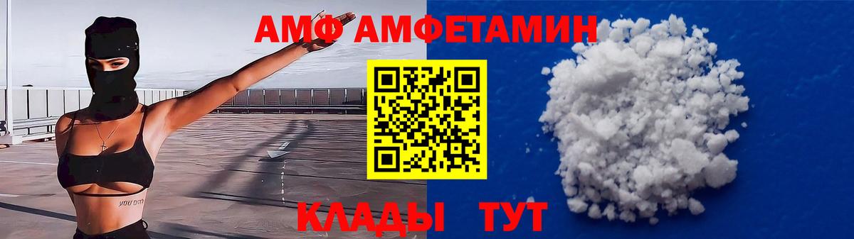 МЕФ Ачинск