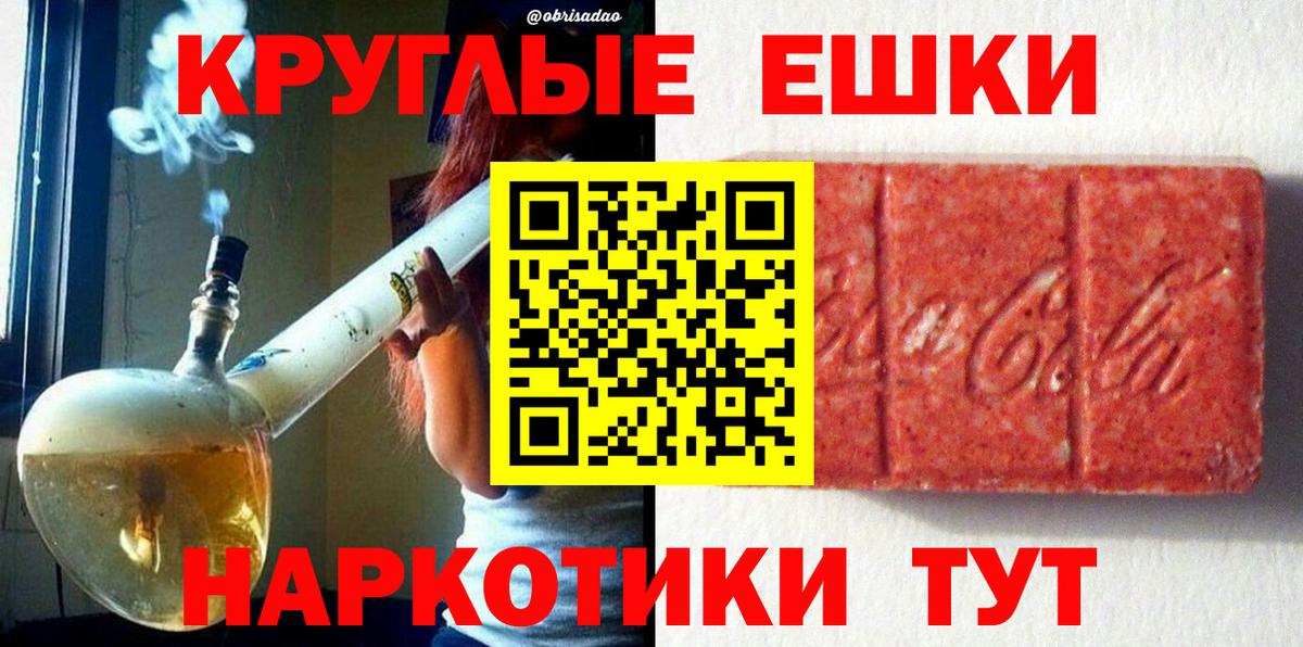 Экстази таблы  Вход с VPN  продажа наркотиков  Ачинск  Ecstasy louis Vuitton 