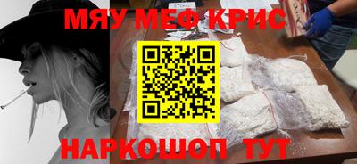кокаин премиум Апшеронск
