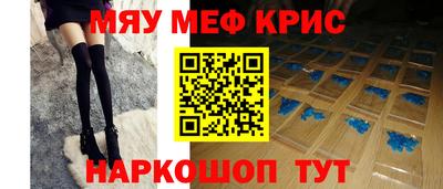 ALPHA PVP Апрелевка