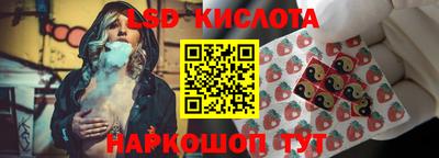 кокаин премиум Апшеронск
