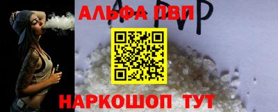 кокаин премиум Апшеронск