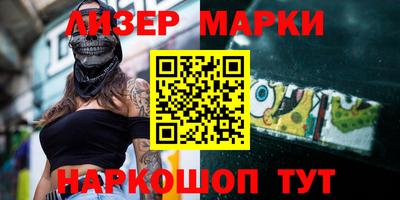 ALPHA PVP Апрелевка