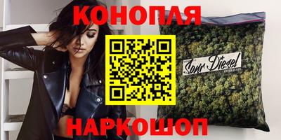 кокаин премиум Апшеронск