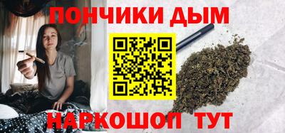 кокаин премиум Апшеронск
