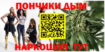 кокаин премиум Апшеронск