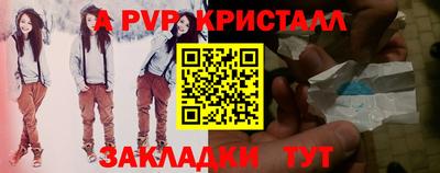 ALPHA PVP Апрелевка