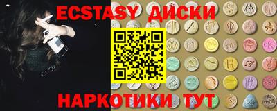 кокаин премиум Апшеронск