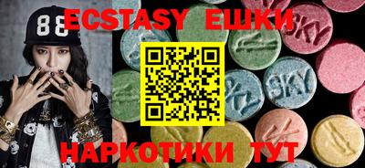 кокаин премиум Апшеронск