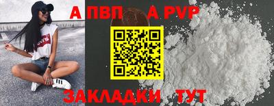 кокаин премиум Апшеронск