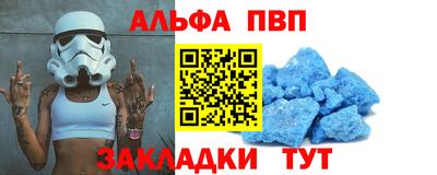a pvp Аргун