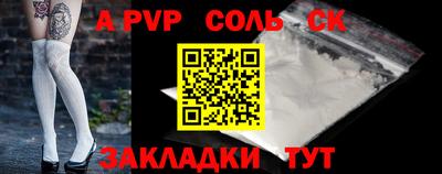 ALPHA PVP Апрелевка