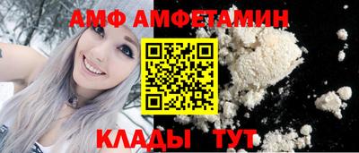 ALPHA PVP Апрелевка