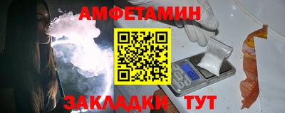 кокаин премиум Апшеронск