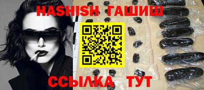кокаин премиум Апшеронск