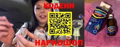 кокаин премиум Апшеронск