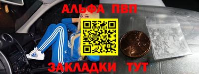 a pvp Аргун