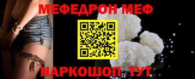 кокаин премиум Апшеронск