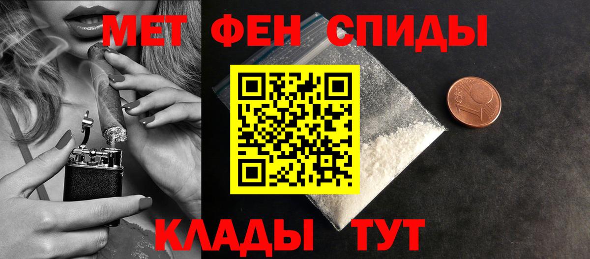 МЕТАМФЕТАМИН Декстрометамфетамин 99.9%  Вход с VPN  Ачинск  МЕТАМФЕТАМИН Декстрометамфетамин 99.9% 