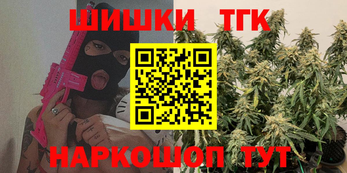 Марихуана OG Kush Ачинск
