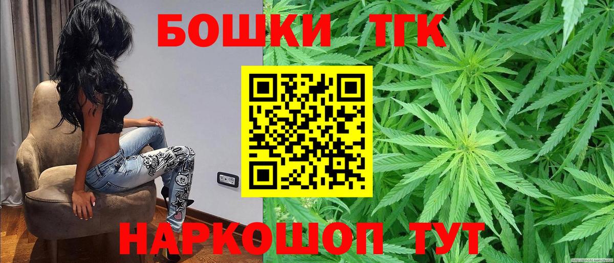 COCAIN  ГАШИШ  Меф кристаллы  ТГК  NBOMe  Ачинск  ГАШ  Вход с VPN 